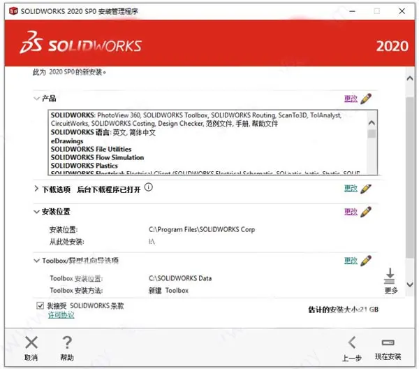 sw反应慢的10个原因